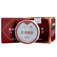 Load image into Gallery viewer, 2019 DaYi "Hong Yun Yuan Cha" (Red Flavor Round Tea) Cake 100g Puerh Shou Cha Ripe Tea