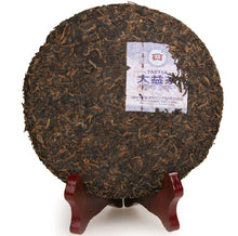 Load image into Gallery viewer, 2013 DaYi &quot;Meng Hai Zhi Xing&quot; (Star of Menghai) Cake 357g Puerh Shou Cha Ripe Tea - King Tea Mall