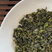 Load image into Gallery viewer, 2023 Autumn  &quot;Xiao Qing - Tie Guan Yin&quot; A+++ Grade, Handmade, TieGuanYin Oolong Tea