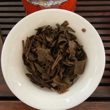 Load image into Gallery viewer, 2004 FengQing &quot;Da Shu Qing Bing&quot; (Big Tree Green Cake) 400g Puerh Raw Tea Sheng Cha