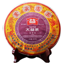 Charger l'image dans la galerie, 2011 DaYi "Zi Yun Yuan Cha" (Purple Cloud Round Tea) Cake 357g Puerh Sheng Cha Raw Tea - King Tea Mall