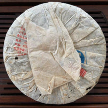 Charger l'image dans la galerie, 2004 FengQing "Da Shu Qing Bing" (Big Tree Green Cake) 400g Puerh Raw Tea Sheng Cha
