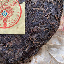 Load image into Gallery viewer, 2004 FengQing &quot;Da Shu Qing Bing&quot; (Big Tree Green Cake) 400g Puerh Raw Tea Sheng Cha