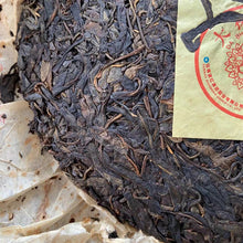 Charger l'image dans la galerie, 2004 FengQing "Da Shu Qing Bing" (Big Tree Green Cake) 400g Puerh Raw Tea Sheng Cha