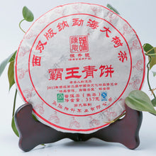 Load image into Gallery viewer, 2017 ChenShengHao "Ba Wang Qing Bing" (King Green Cake) 357g Puerh Raw Tea Sheng Cha - King Tea Mall