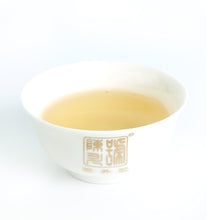 Load image into Gallery viewer, 2018 ChenShengHao "Ba Wang Qing Bing" (King Green Cake) 357g Puerh Raw Tea Sheng Cha - King Tea Mall