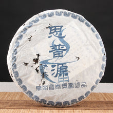 Load image into Gallery viewer, 2005 ChangTai &quot;Si Pu Yuan&quot; (SiPuYuan) Cake 400g Puerh Raw Tea Sheng Cha