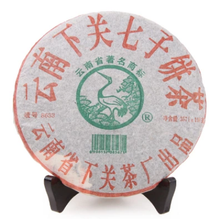 Load image into Gallery viewer, 2005 XiaGuan &quot;8633&quot; Cake 357g Puerh Raw Tea Sheng Cha - King Tea Mall