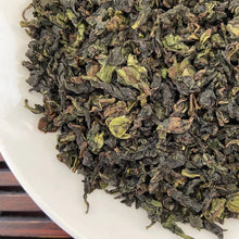將圖片載入圖庫檢視器 2022 Spring "Ye Sheng - Tie Guan Yin" (Wild - Tieguanyin) A++++ Grade, Oolong Tea