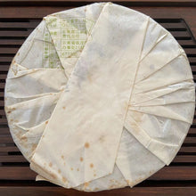 Load image into Gallery viewer, 2007 MengKu RongShi "Chun Jian" (Spring Bud) Cake 400g Puerh Raw Tea Sheng Cha