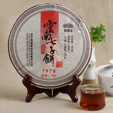 Load image into Gallery viewer, 2007 LaoTongZhi 7978 Cake 357g Puerh Ripe Tea Shou Cha - King Tea Mall