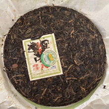 Load image into Gallery viewer, 2007 MengKu RongShi &quot;Chun Jian&quot; (Spring Bud) Cake 400g Puerh Raw Tea Sheng Cha