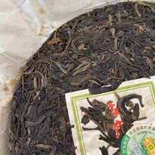 Load image into Gallery viewer, 2007 MengKu RongShi &quot;Chun Jian&quot; (Spring Bud) Cake 400g Puerh Raw Tea Sheng Cha