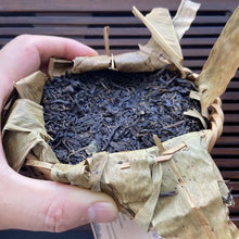 將圖片載入圖庫檢視器 2021 SunYiShun "Qi Men - An Cha - Gong Jian"(Keemun - An Tea - Tribute Bud) 250g/Basket Dark Tea, Anhui Province