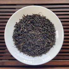 將圖片載入圖庫檢視器 2021 SunYiShun "Qi Men - An Cha - Gong Jian"(Keemun - An Tea - Tribute Bud) 250g/Basket Dark Tea, Anhui Province