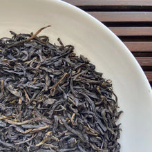 將圖片載入圖庫檢視器 2021 SunYiShun "Qi Men - An Cha - Gong Jian"(Keemun - An Tea - Tribute Bud) 250g/Basket Dark Tea, Anhui Province
