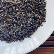 將圖片載入圖庫檢視器 2021 SunYiShun "Qi Men - An Cha - Gong Jian"(Keemun - An Tea - Tribute Bud) 250g/Basket Dark Tea, Anhui Province