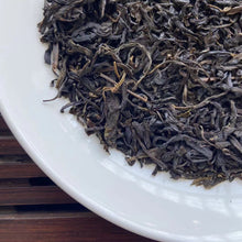 將圖片載入圖庫檢視器 2021 SunYiShun "Qi Men - An Cha - Gong Jian"(Keemun - An Tea - Tribute Bud) 250g/Basket Dark Tea, Anhui Province