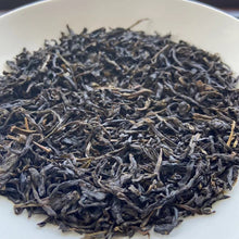 將圖片載入圖庫檢視器 2021 SunYiShun "Qi Men - An Cha - Gong Jian"(Keemun - An Tea - Tribute Bud) 250g/Basket Dark Tea, Anhui Province