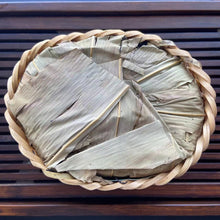 Load image into Gallery viewer, 2021 SunYiShun "Qi Men - An Cha - Yi Ji"(Keemun - Ancha - 1st Grade), Dark Tea, Anhui Province