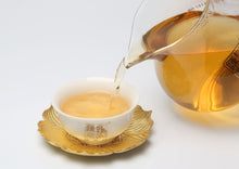Load image into Gallery viewer, 2017 ChenShengHao "Qi Yun Shan He" (Spirit ) Cake 357g Puerh Raw Tea Sheng Cha - King Tea Mall