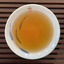 將圖片載入圖庫檢視器 2021 SunYiShun "Qi Men - An Cha - Gong Jian"(Keemun - An Tea - Tribute Bud) 250g/Basket Dark Tea, Anhui Province