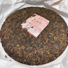 Load image into Gallery viewer, 2022 DaYi &quot;Meng Hai Zhi Xing&quot; (Star of Menghai) Cake 357g Puerh Shou Cha Ripe Tea