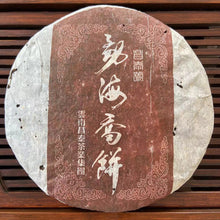 Load image into Gallery viewer, 2005 ChangTai &quot;Chang Tai Hao - Meng Hai Qiao Bing - Fu&quot; (Menghai Arbor Cake - Rich) Cake 400g Puerh Raw Tea Sheng Cha