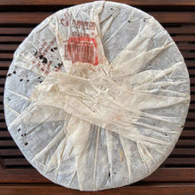 Load image into Gallery viewer, 2005 ChangTai "Chang Tai Hao - Meng Hai Qiao Bing - Fu" (Menghai Arbor Cake - Rich) Cake 400g Puerh Raw Tea Sheng Cha