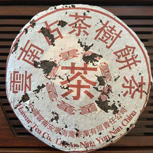 Load image into Gallery viewer, 1999 LaoTongZhi &quot;Gu Cha Shu Bing&quot; (Old Tree Tea Cake) 380g Puerh Raw Tea Sheng Cha