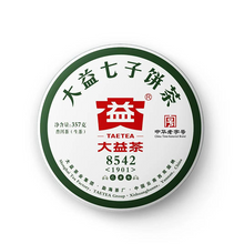 Load image into Gallery viewer, 2019 DaYi "8542" Cake  1st Batch 357g Puerh Sheng Cha Raw Tea