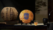 Laden Sie das Bild in den Galerie-Viewer, 2022 DaYi "Gu Yun Jin Xiang" (Aged Rhythm Golden Scent) Cake 357g Puerh Sheng Cha Raw Tea