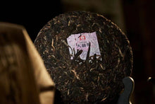 Laden Sie das Bild in den Galerie-Viewer, 2022 DaYi "Gu Yun Jin Xiang" (Aged Rhythm Golden Scent) Cake 357g Puerh Sheng Cha Raw Tea
