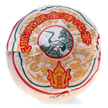 Load image into Gallery viewer, 2009 XiaGuan "Nan Zhao Jin Ya" (Golden Bud) 200g Puerh Sheng Cha Raw Tea - King Tea Mall