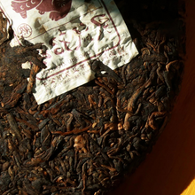 Charger l'image dans la galerie, 2020 ChenShengHao "Lin Shu Zhao Cai" (Zodiac Rat Year) Cake 357g Puerh Ripe Tea Shou Cha