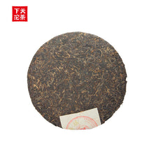 Load image into Gallery viewer, 2011 XiaGuan &quot;Jin Se Chuan Qi&quot; (Golden Legend) 357g Puerh Raw Tea Sheng Cha - King Tea Mall