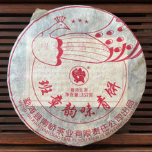 Load image into Gallery viewer, 2009 NanQiao "Ban Zhang" (Banzhang ) Cake 357g Puerh Raw Tea Sheng Cha