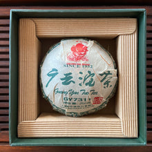 Load image into Gallery viewer, 2007 Golden Sail Brand "Guang Yun Tuo Cha - GY7311" (Guangyun Tuo Tea) 250g Puerh Raw Tea Sheng Cha