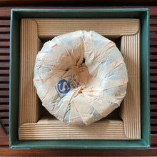 Load image into Gallery viewer, 2007 Golden Sail Brand "Guang Yun Tuo Cha - GY7311" (Guangyun Tuo Tea) 250g Puerh Raw Tea Sheng Cha