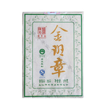Load image into Gallery viewer, 2014 ChenShengHao "Jin Ban Zhang" (Golden Banzhang ) Brick 1000g Puerh Raw Tea Sheng Cha - King Tea Mall