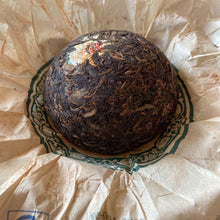 Load image into Gallery viewer, 2007 Golden Sail Brand "Guang Yun Tuo Cha - GY7311" (Guangyun Tuo Tea) 250g Puerh Raw Tea Sheng Cha
