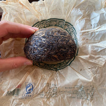 Load image into Gallery viewer, 2007 Golden Sail Brand "Guang Yun Tuo Cha - GY7311" (Guangyun Tuo Tea) 250g Puerh Raw Tea Sheng Cha