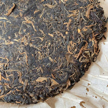 Load image into Gallery viewer, 2004 LiMing "Ban Zhang - Gu Qiao Mu" (Banzhang - Ancient Arbor Tree) Cake 357g Puerh Raw Tea Sheng Cha