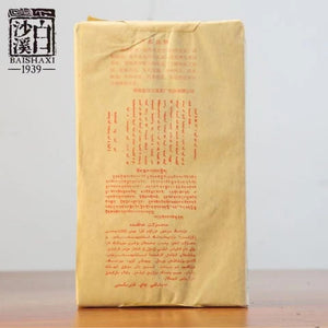 2010 BaiShaXi "Fu Zhuan Cha" (Fu Brick Tea - Golden Flower), 800g, HeiCha, Dark Tea,