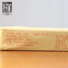 Load image into Gallery viewer, 2019 BaiShaXi "Fu Zhuan Cha" (Fu Brick Tea - Golden Flower), 800g, HeiCha, Dark Tea,
