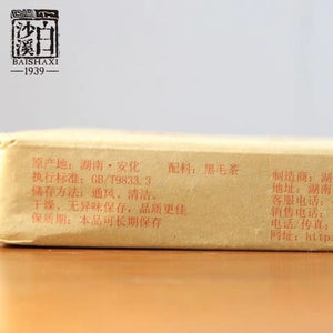 2012 BaiShaXi "Fu Zhuan Cha" (Fu Brick Tea - Golden Flower), 800g, HeiCha, Dark Tea,