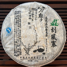 Load image into Gallery viewer, 2009 JingLong "Gua Feng Zhai - Qiao Mu" (Guafengzhai Viallge - Arbor) Cake 400g Puerh Raw Tea Sheng Cha