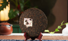 Charger l'image dans la galerie, 2011 DaYi "Wei Zui Yan" (the Strongest Flavor) Cake 357g Puerh Shou Cha Ripe Tea - King Tea Mall
