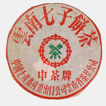 Load image into Gallery viewer, 2003 XiaGuan "8653" Iron Cake 357g Puerh Raw Tea Sheng Cha - King Tea Mall