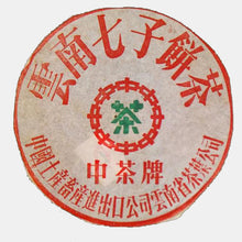 Load image into Gallery viewer, 2003 XiaGuan &quot;8653&quot; Iron Cake 357g Puerh Raw Tea Sheng Cha - King Tea Mall